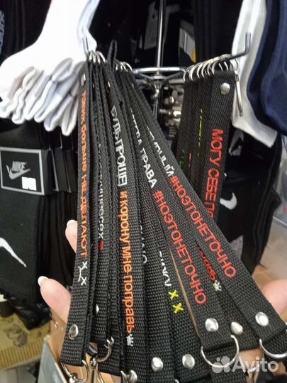 Брелок для ключей