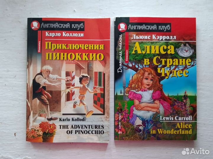 Учебники по английскому языку Айрис Пресс