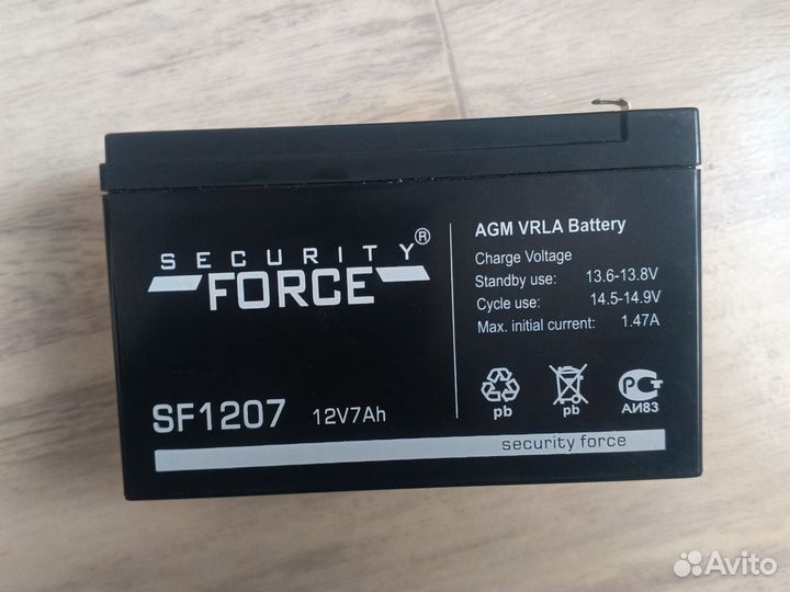 Аккумулятор