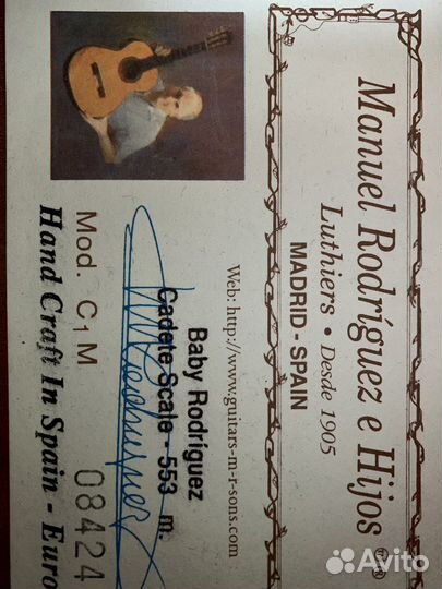 Гитара Manuel Rodriguez (baby)