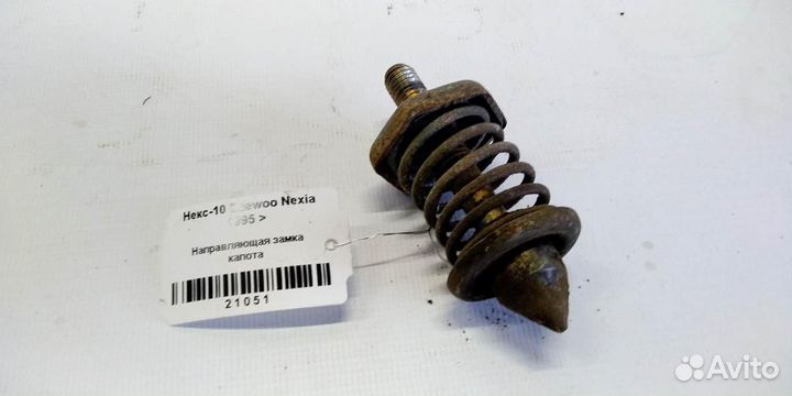 Направляющая замка капота Daewoo Nexia 95-08г