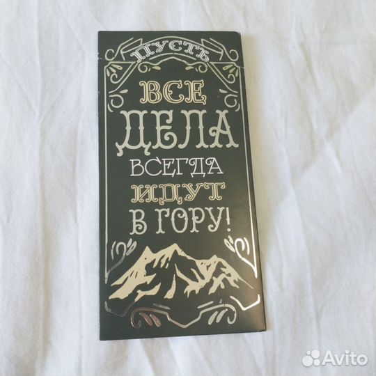 Конверт подарочный для денег