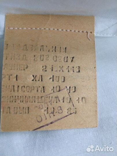 Пододеяльник СССР новый