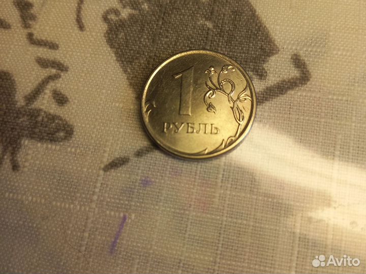 Монета 1 р