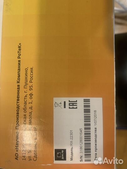 Wifi роутер дом ру