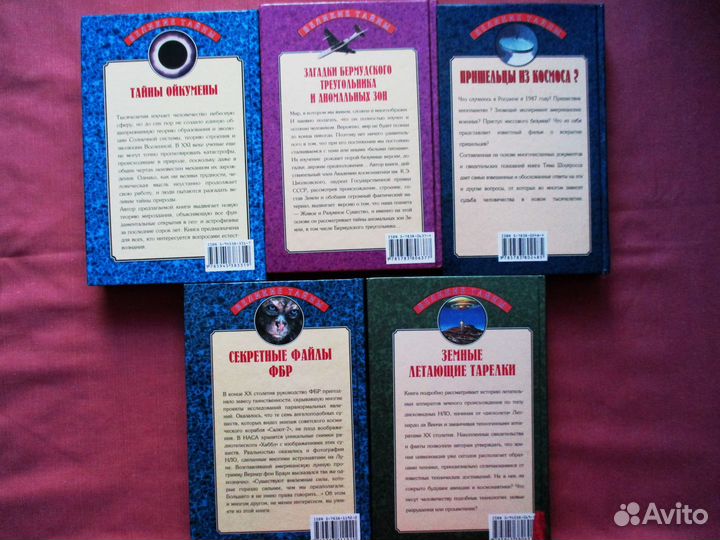 Книги фантастика и фэнтези