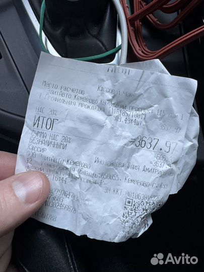 11 61 8 571 001 прокладки вкусного коллектора