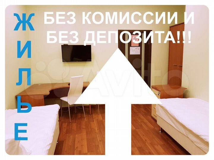 Комната 25 м², 1/16 эт.