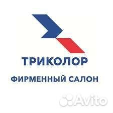 Продажа обмен триколор тв