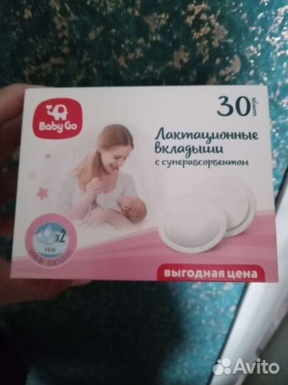 Вкладыши для груди