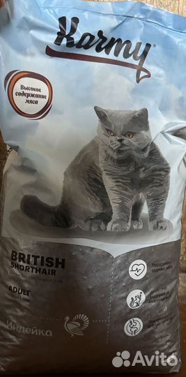 Корм для кошек Karmy