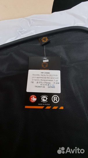 Шторки трокот Hyundai Santa Fe 4 (2018-н.в.)