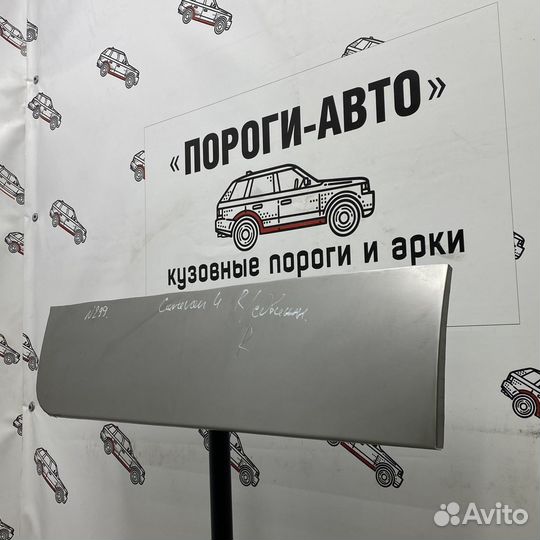 Пенка правой сдвижной двери Chrysler Voyager 4