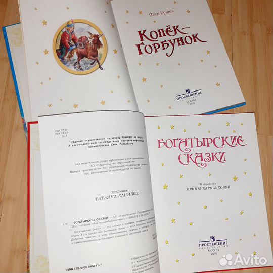 Деские книги