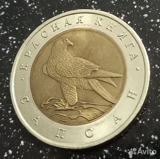 Монеты из серии 