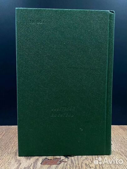 Поэты Искры. В двух томах. Том 1