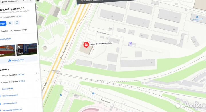 Геотекстиль