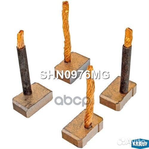 Щётки генератора SHN0976MG Krauf