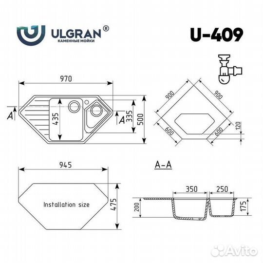 Мойка кухонная Ulgran U-409-328, бежевый