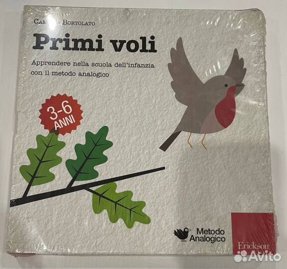 Развивающие тетради (Erickson) итал.яз