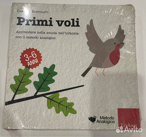 Развивающие тетради (Erickson) итал.яз