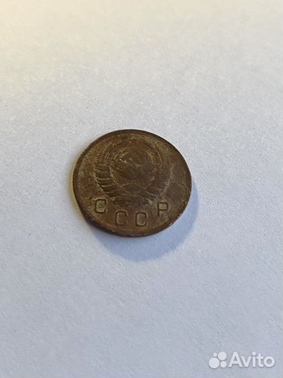 10 копеек 1941 года