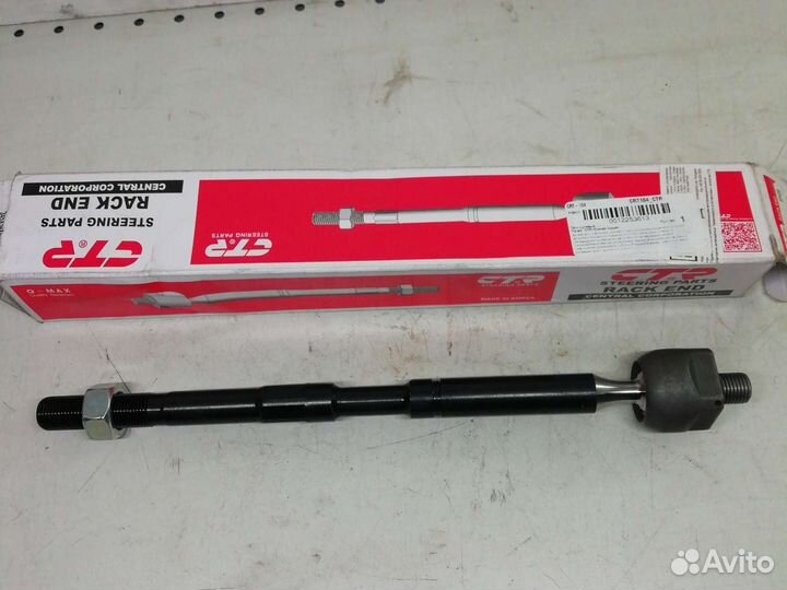 Тяга рулевая Тойота