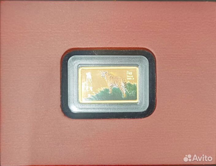 Золотой слиток