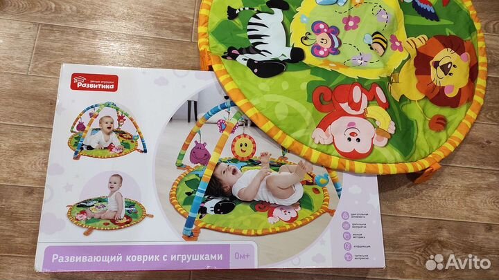 Развивающий коврик