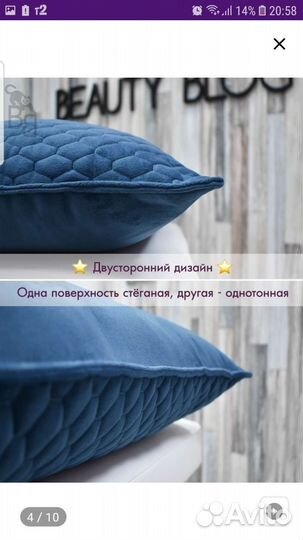 Матрас для наращивания ресниц