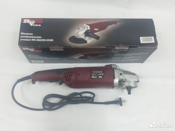 Ушм Болгарка RD-AG230-230S