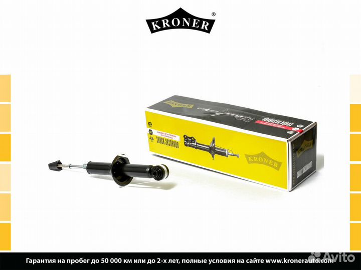 Амортизатор kroner K3529105G