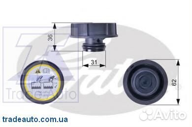 Gates RC240 Крышка резервуар охлаждающей жидкости