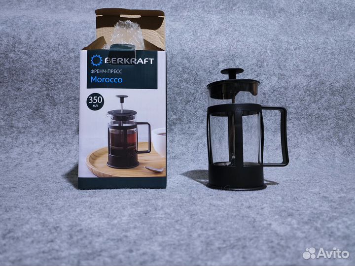 Заварник Френч-Пресс Марокко