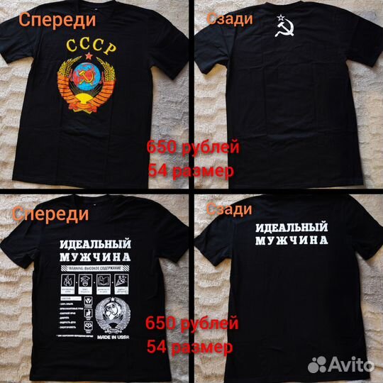 Футболки с приколами, носки, подарочные наборы