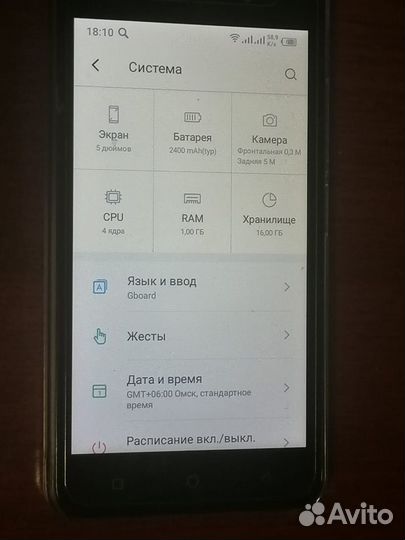 Itel A17, 16 ГБ