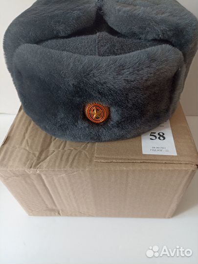 Шапка зимняя армейская р 58