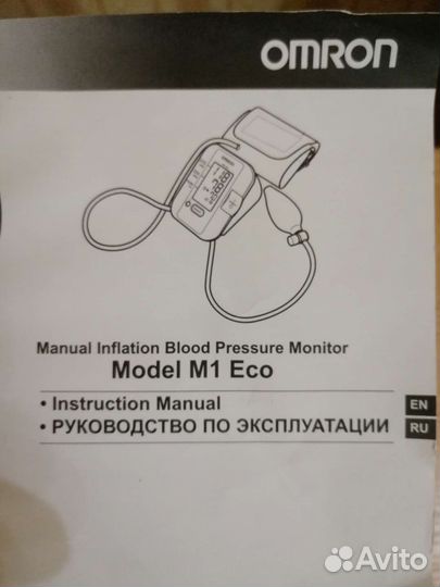 Тонометр Omron полуавтоматический М1Eco