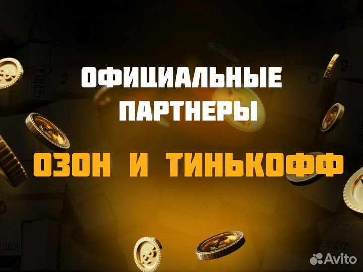 Бизнес на Wildberries по тарифу 