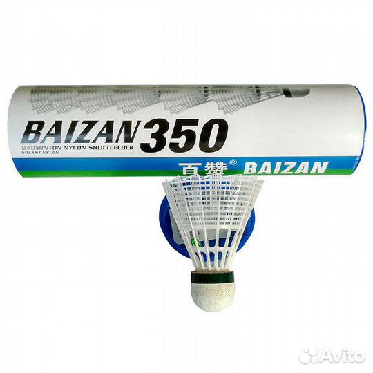 Воланы пластиковые белые 6шт. Спортекс C28788