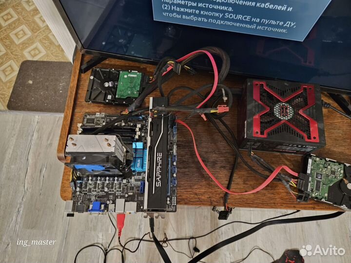 Игровой системный блок