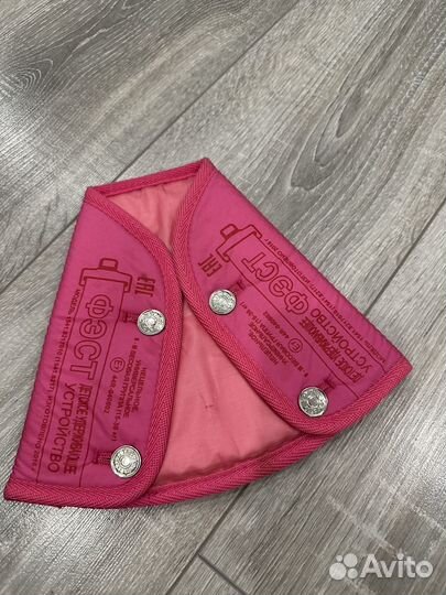 Удерживающее устройство для ребенка