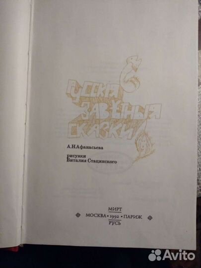 Книги для коллекции