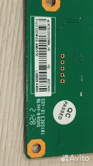 NTB320HDN86 H0 - BQ 3201B