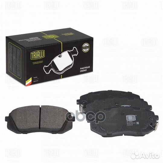 Колодки торм. для а/м Kia Sportage IV (15) диск