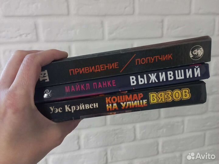 Книги бестселлеры голливуда
