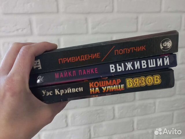 Книги бестселлеры голливуда
