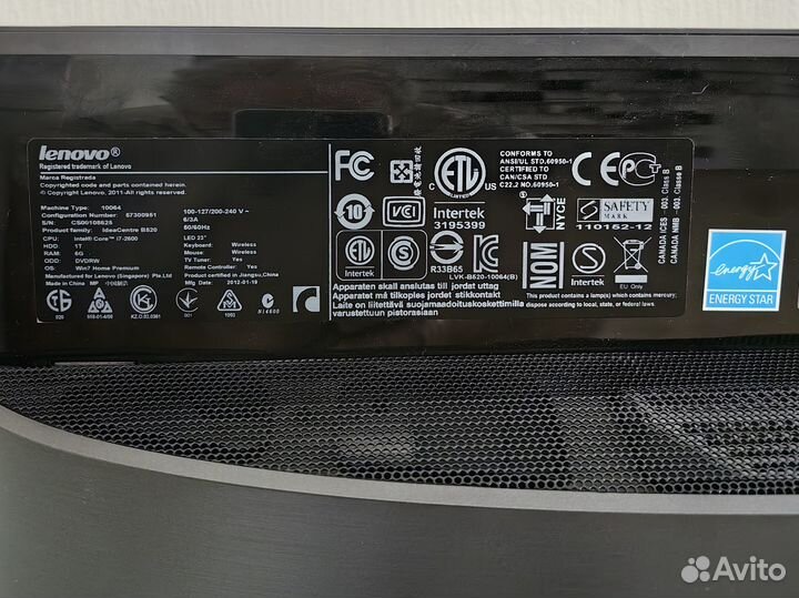 Компьютер-моноблок Lenovo IdeaCentre B-520