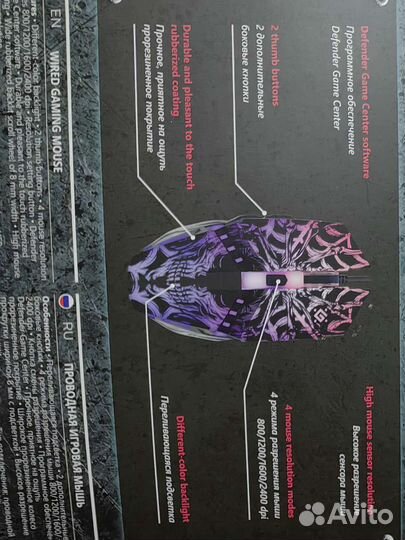 Мышь проводная, игровая, новая