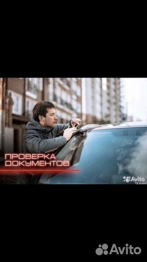 Автоподбор